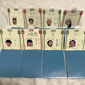 만게키 운세 뽑기 2026 8장 세트 돈치치 피안화 외