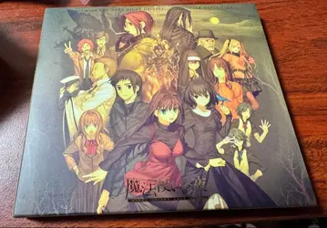 마법사의 밤 ORIGINAL SOUNDTRACK REPETITION