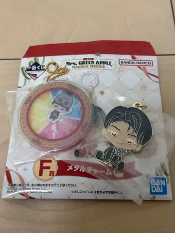 Mrs. GREEN APPLE 메탈 참 & 바스락 히로파 세트