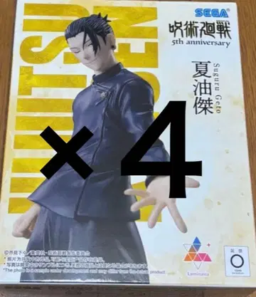 주술회전 5주년 Luminasta 게토 스구루 피규어 라운드 원 한정판