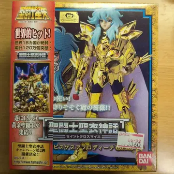 성투사성채신화(세인트크로스마이스) 어좌 피스케스의 아프로디테 반다이