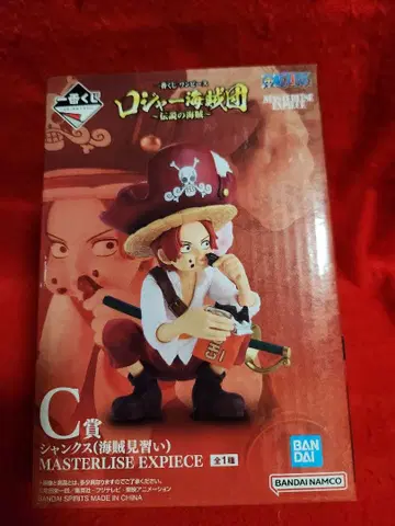 제일복권 원피스 로저 해적단 ~전설의 해적 C상 샹크스 피규어