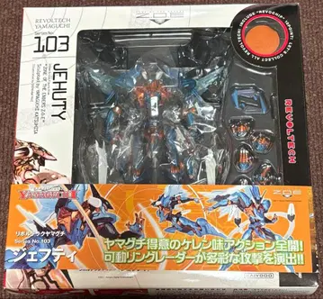 리볼텍 제프티 [ ZONE OF THE ENDERS Z.O.E ]