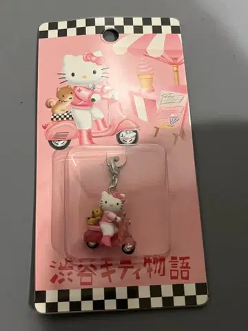 시부야 키티 이야기 미개봉 스트랩