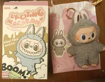 EXCITING MACARON sesame bean