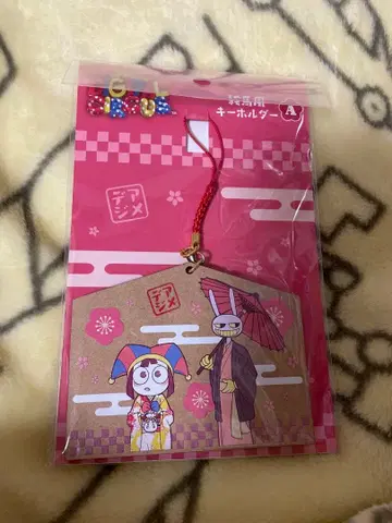 어메이징 디지털 서커스 TADC 에마풍 키링