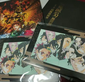 귀멸의 칼날 극장판 무한성 편 팜플렛 최초 한정 일반 버전 입장객 혜택