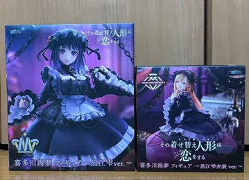 그 비스크돌은 사랑을 한다 피규어 2세트