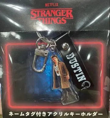 코믹콘 한정판 스트릿싱어 아크릴 키링 더스틴