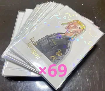 도리베, 원화전, 파샤코레, 류구지 켄, 원화전, 컬러, 69장