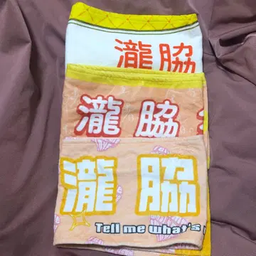 타키와키 쇼코 타월 이코러브 =LOVE