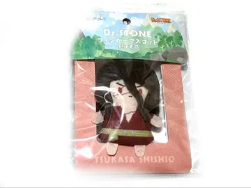 [ 미사용 ] [ Dr.STONE ] 시시왕지 핑거 마스코트