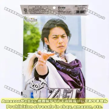 토큐저 제트 시트 컬렉션 책받침 미개봉 새상품