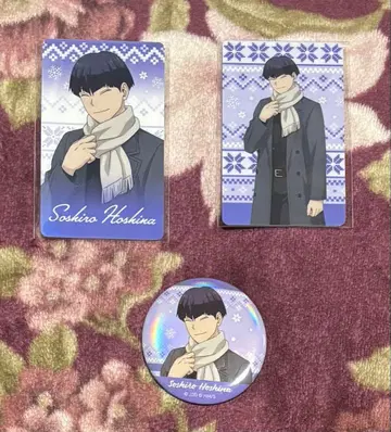 괴수 8호 Winter Collection 호시나 소우시로 3종 세트