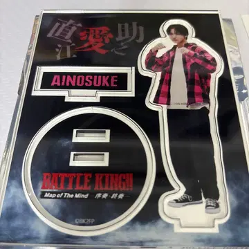 ONE N' ONLY BATTLE KING!! 아크릴 스탠드 HAYATO