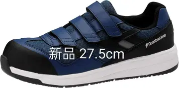 미도리 안전 안전화 프로스니커즈 퀀텀 리프 QL15