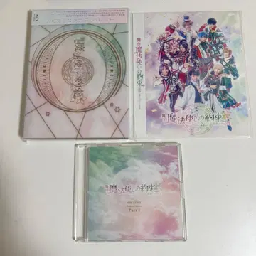 마호스테 축제1 원반 BluRay