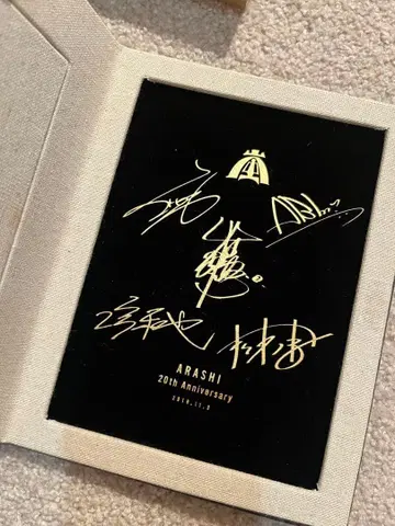 ARASHI 20th Anniversary 사인 포함 아이템
