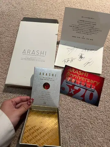ARASHI Anniversary 5x20 기념품
