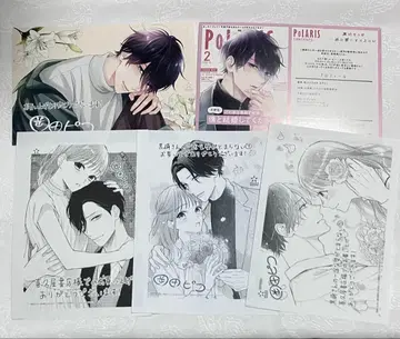 쿠로사키 씨의 한결같은 사랑이 멈추지 않아 특전