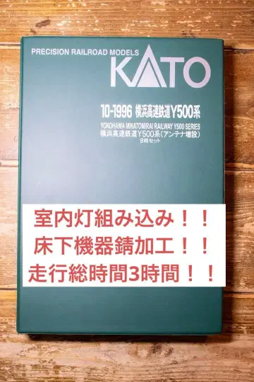KATO제 요코하마 고속철도 Y500계 N게이지 풀 편성