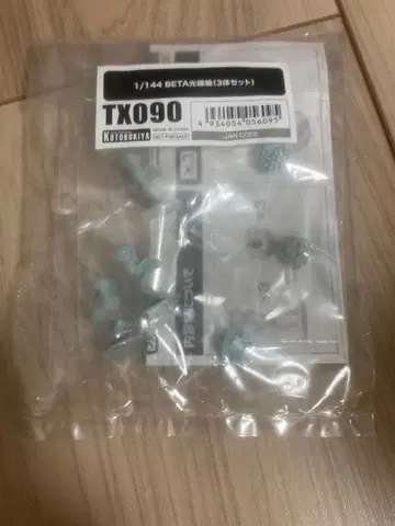 코토부키야 마브라브 광선급 BETA 레이저급 3체 세트