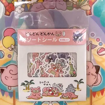 포켓몬 퐁당퐁당 둔감 야앙? 모듬 씰 플레이크 스티커