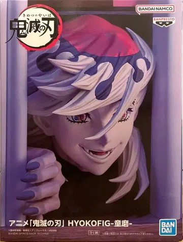 귀멸의 칼날 HYOKOFIG 도우마 피규어
