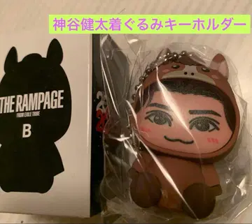 카미야 켄타 인형옷 키링