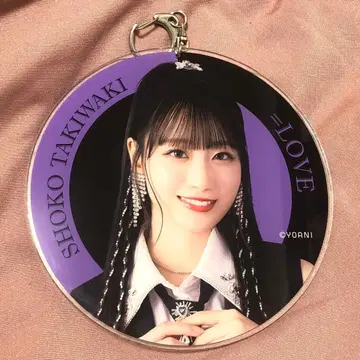 타키와키 쇼코 빅상 저주해 저주해 아크릴 키링 이코러브 =LOVE