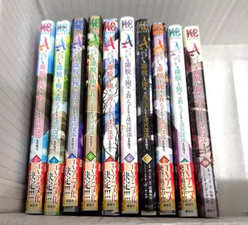 A랭크 파티를 탈퇴한 나는 전 제자들과 미궁 심부를 목표로 한다