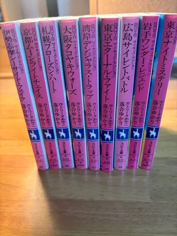 BOYS 사이킥 액션 8권, 나니와 KIDS 1권