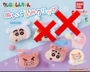 짱구는 못말려 봉제 인형 클립 3종 세트