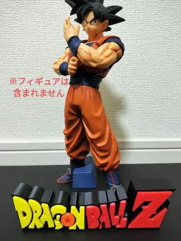 드래곤볼 Z 3D 로고 스탠드