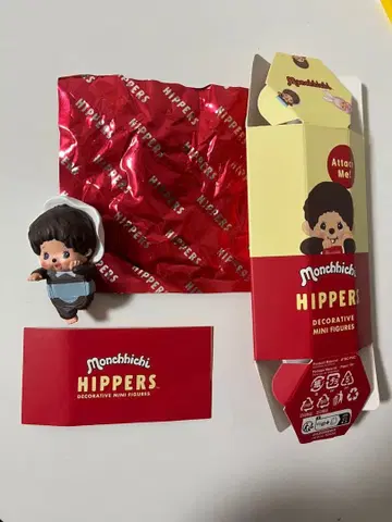 몽치치 HIPPERS 베이비치치 boy 남아