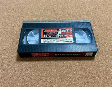 싸워라! 슈퍼 진라이 VHS 트랜스포머 비디오 컬렉션