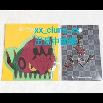 케이스 포함 헤어콤 후시기 메탈 참 후시기 호이거 펜들러