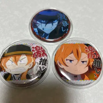 문호 스트레이독스 완! 나카하라 츄야 캔뱃지 격최애 캔뱃지