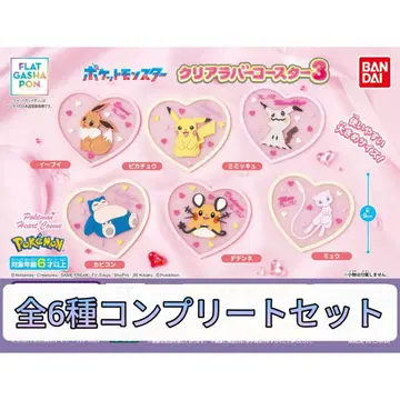 포켓몬 클리어 러버 코스터 3 전 6종 컴플리트 세트