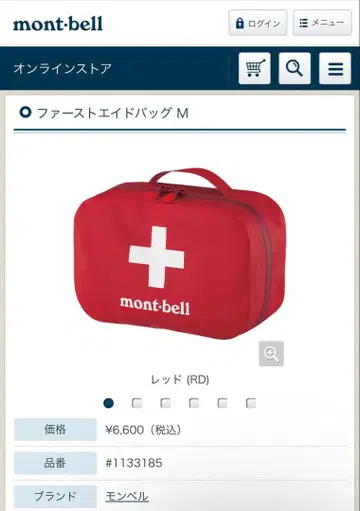 mont-bell 퍼스트 에이드 백 M 레드