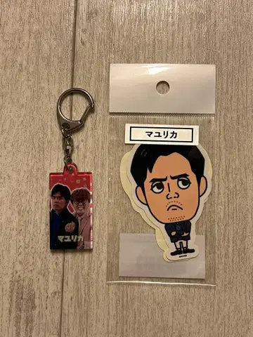 마유리카 키링 스티커 세트 코미디언