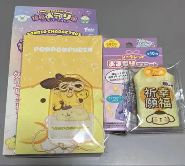 행운 부적풍 아크릴 키링 시크릿 부적 마스코트 폼폼푸딩