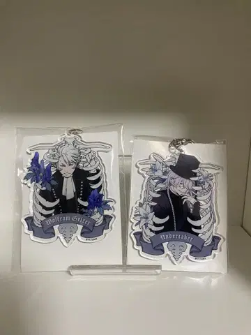 흑집사 아크릴 키링 장의사 언더테이커
