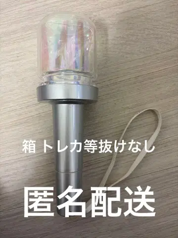 JO1 OFFICIAL STICKLIGHT 응원봉 ver.2