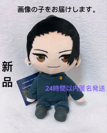 주술회전 라운드원 한정판 오스왈리 M 봉제 인형 게토 스구루 22