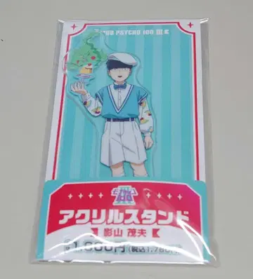 몹사이코100 카게야마 시게오 아크릴 스탠드