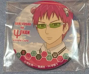사이키 쿠스오의 재난 애니메이트 카페 캔뱃지 사이키 쿠스오