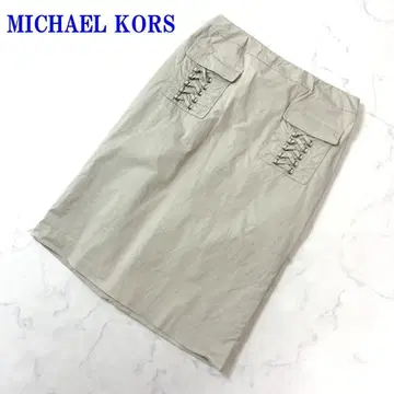 마이클코어스 스커트 베이지 코튼 T8 C2949