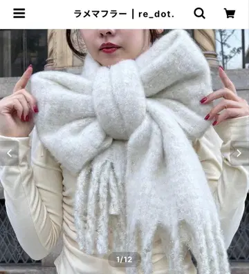 라메 머플러 화이트 re_dot.