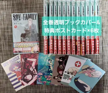 SPY x FAMILY 1-13권 특전 엽서 & 투명 북커버 포함